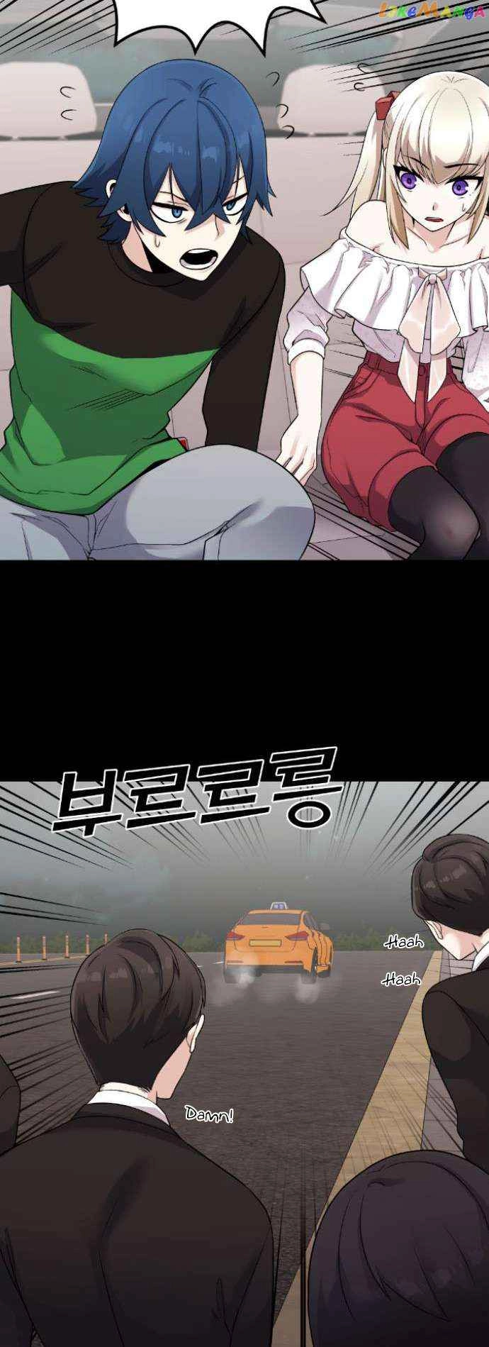 Webtoon Character Na Kang Lim Chapter 38 42